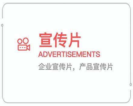 河北企业宣传片 