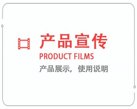 河北产品宣传片 