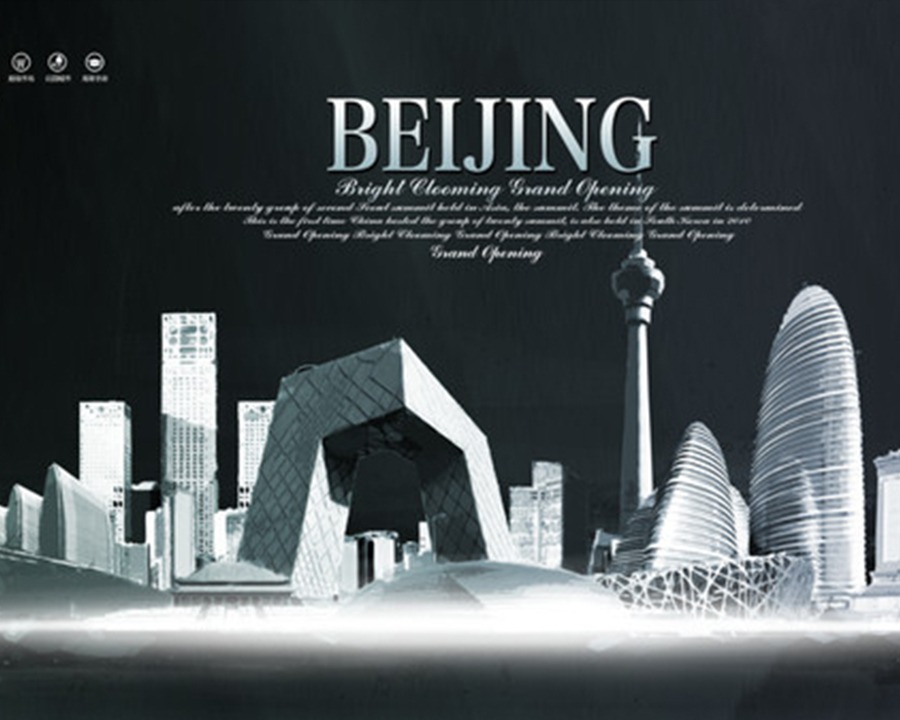 河北城市形象宣传片