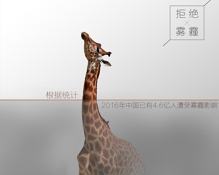 河北公益广告片