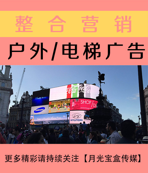 河北公关与户外广告